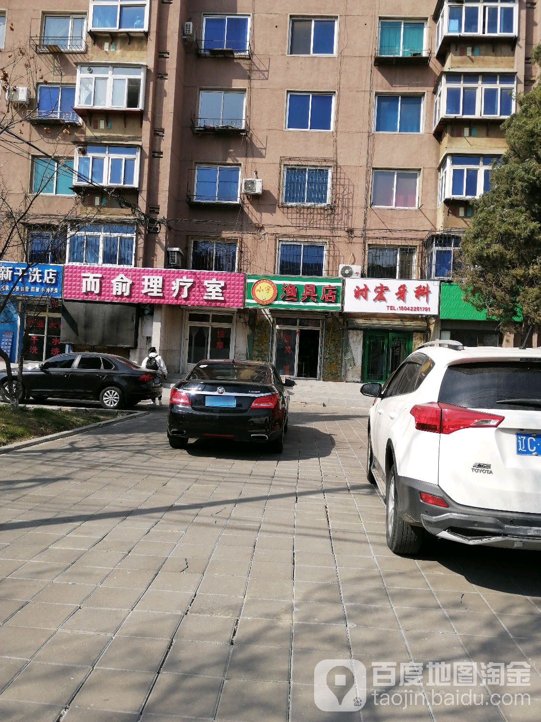小宇渔具店