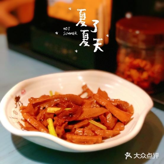 平江桃花源记(新光天地店)