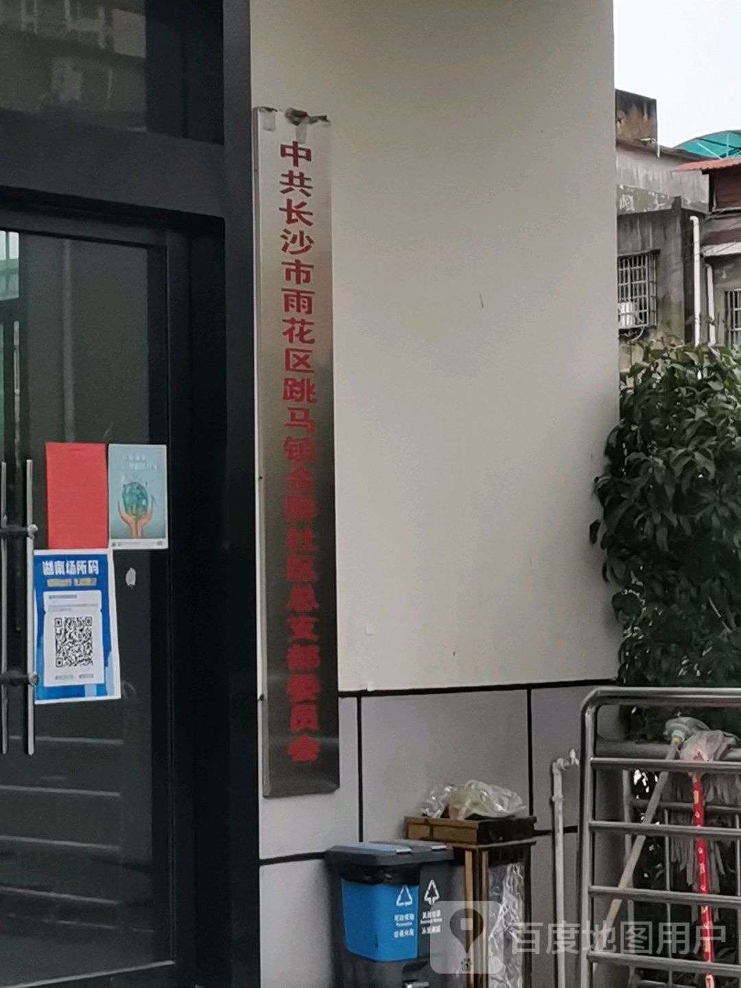 金瓶社区