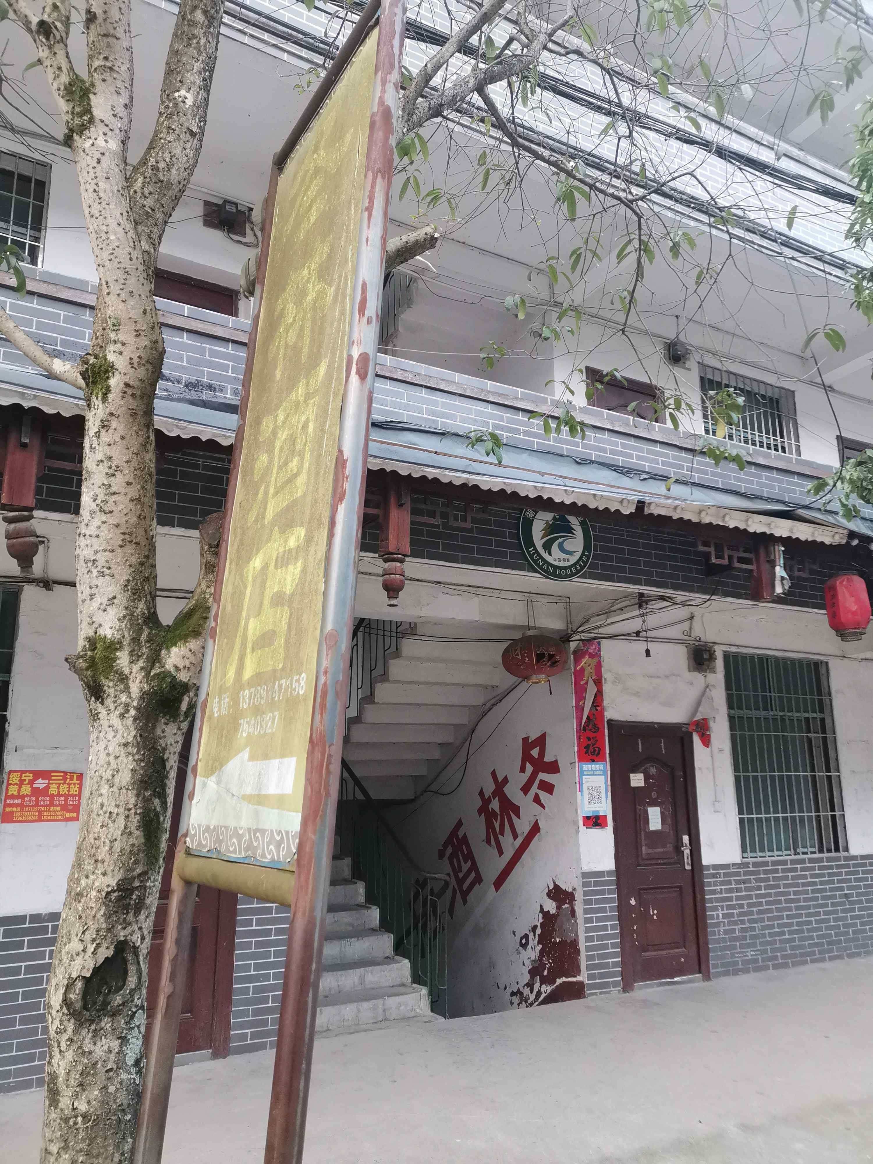 雅致景观大床房（含双人营养早餐）