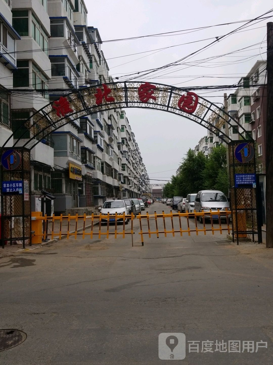 辽宁省沈阳市皇姑区昆山西路与汾河街交叉口