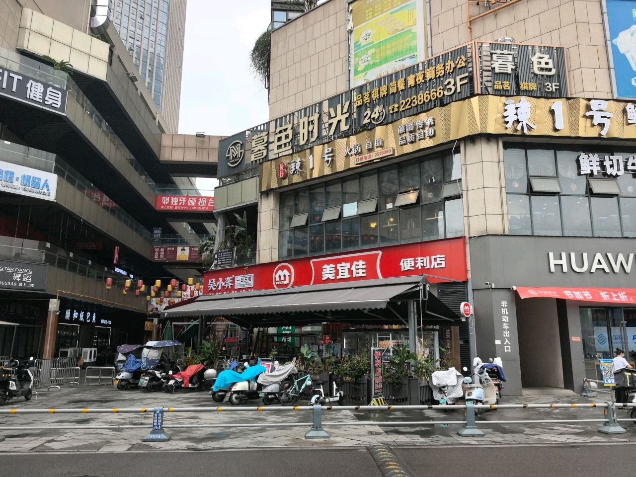 碰撞台球俱乐部