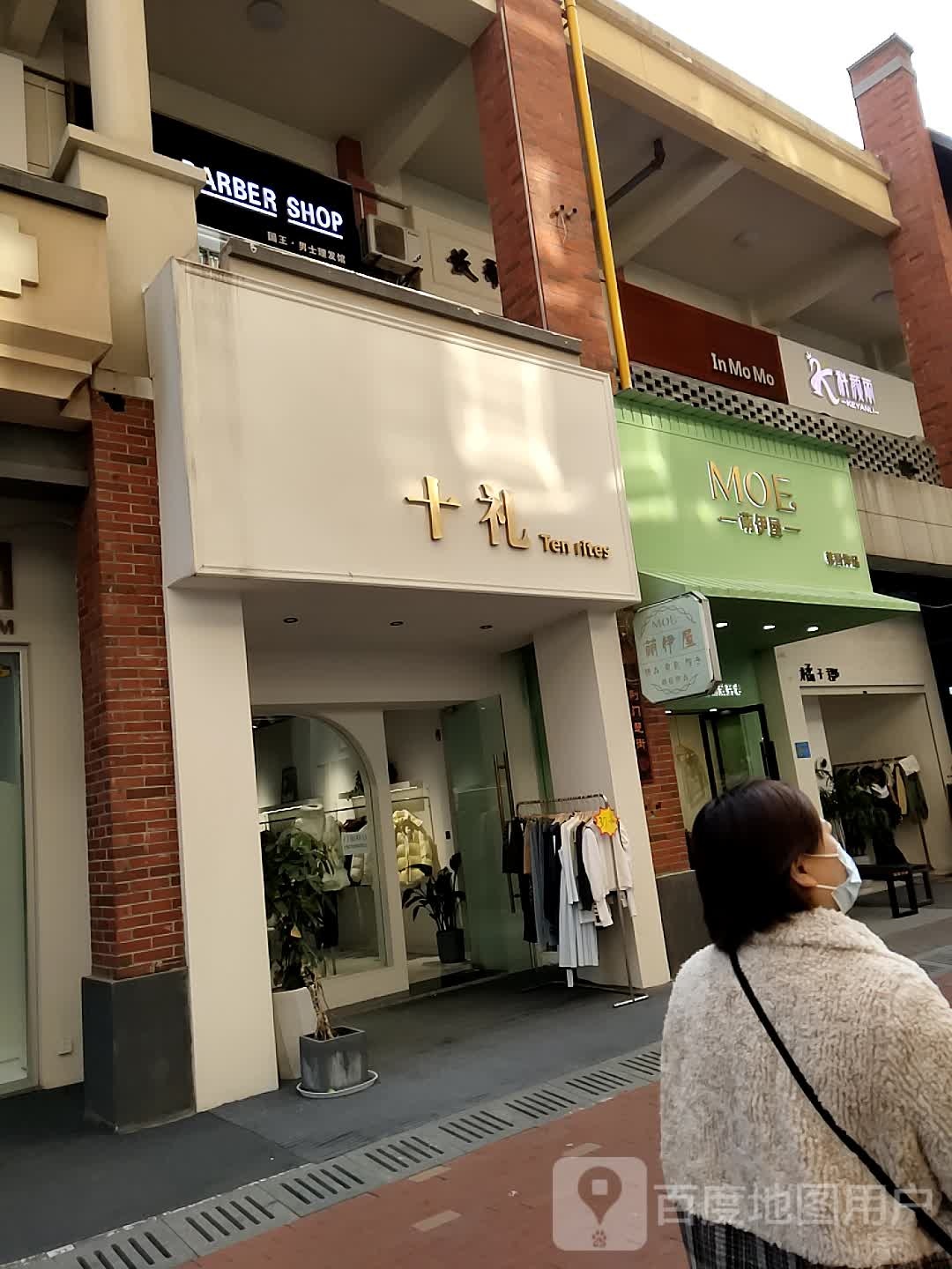 萌伊屋韩国饰品(万达广场荆门漳河店)