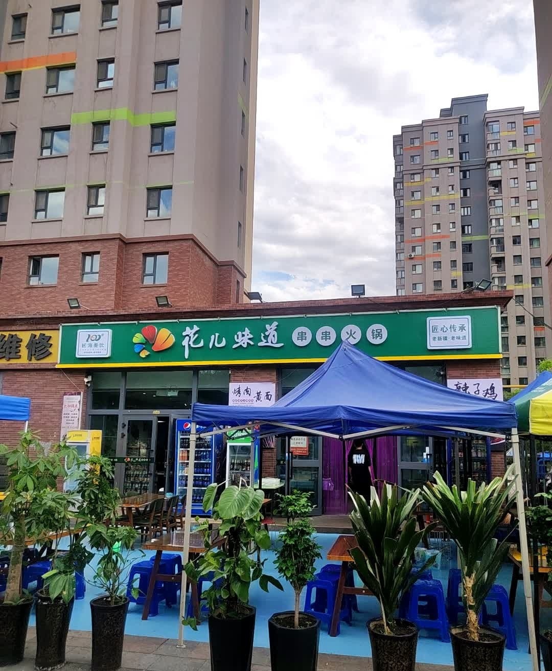 巨海家常菜(环宇·大上海4期店)