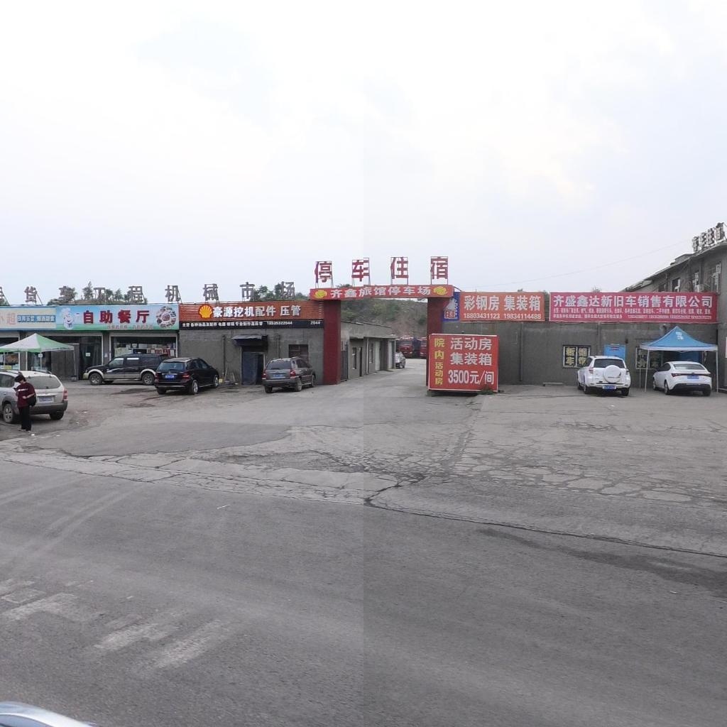 自助餐厅