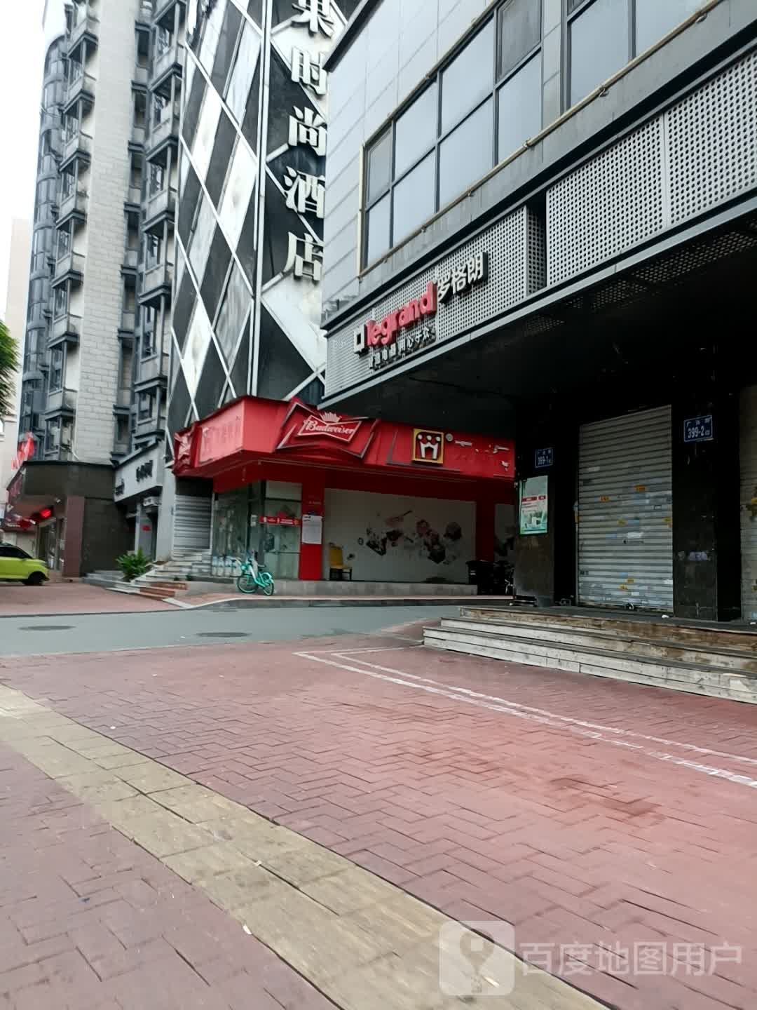 苹果时尚酒店