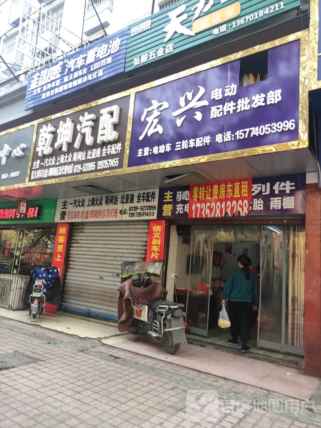 超威汽车蓄电池租