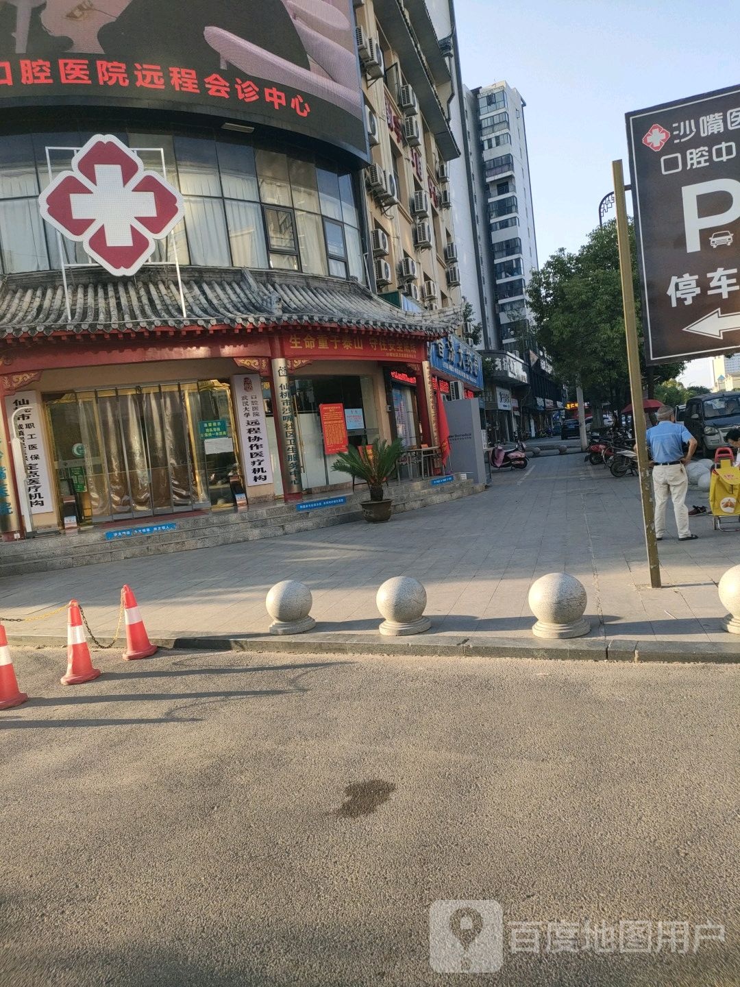 普济禅大药房(钱沟路店)