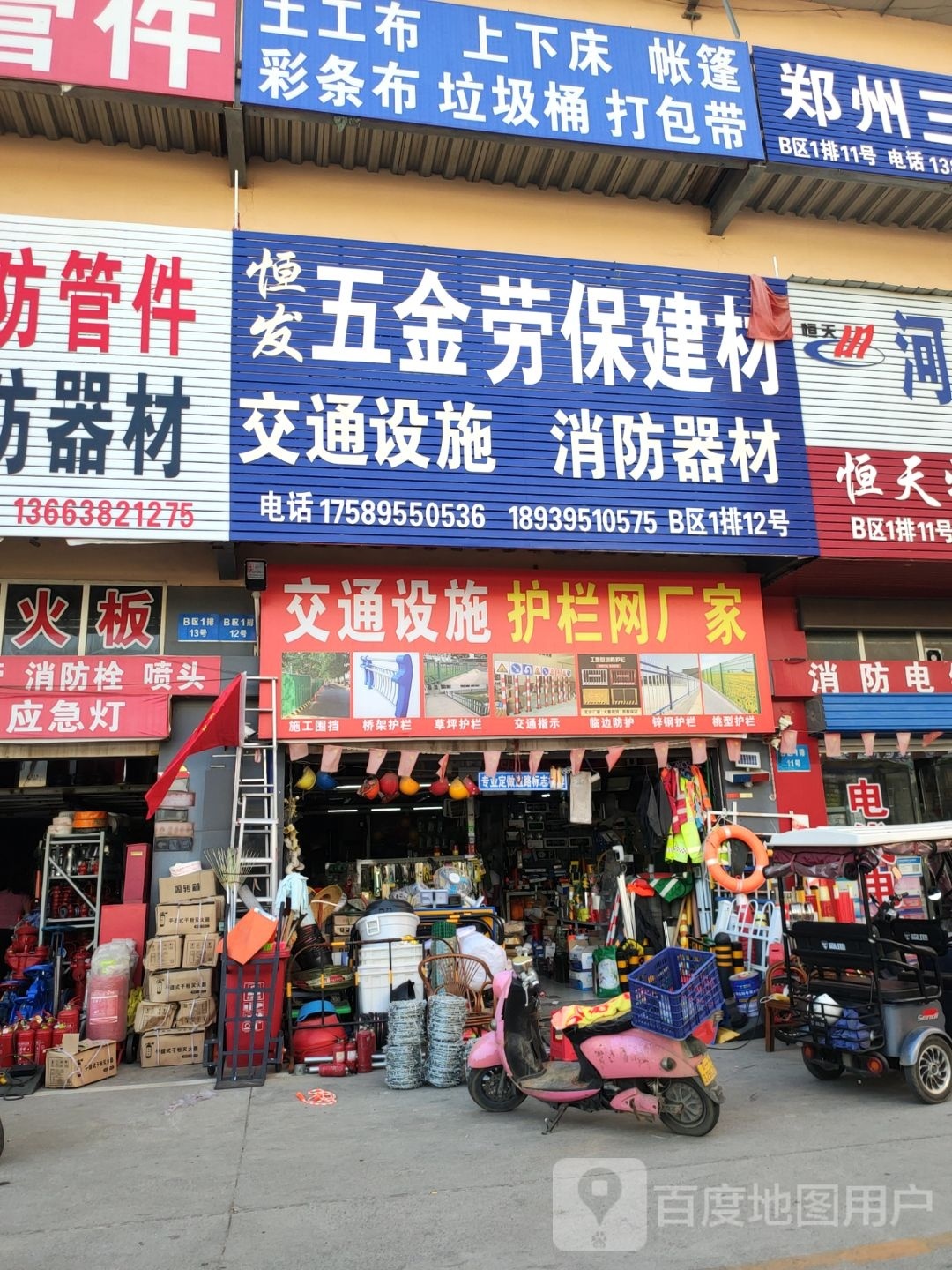 公元优家管(师南路店)