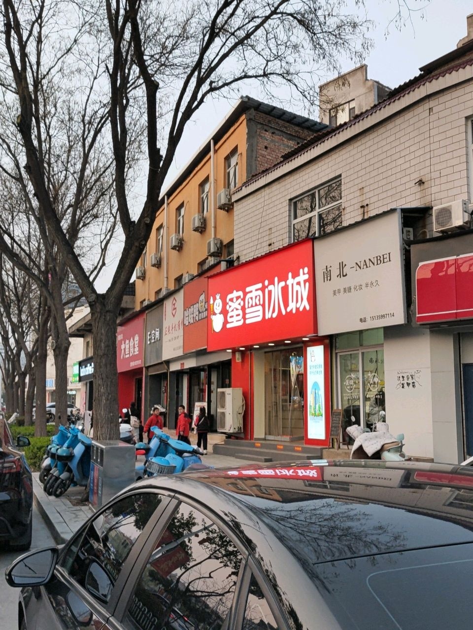 南北美业