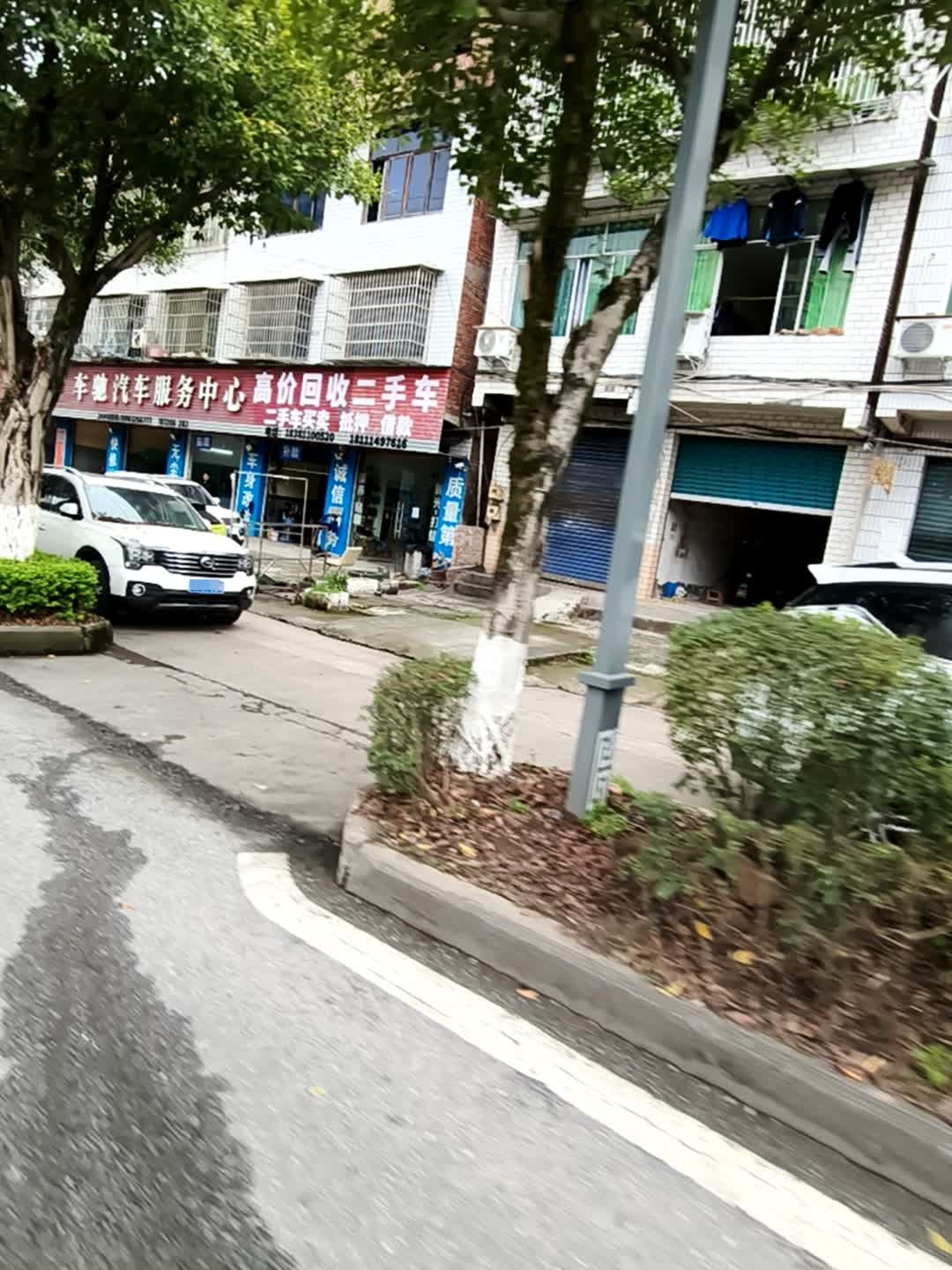 高价回收二手车