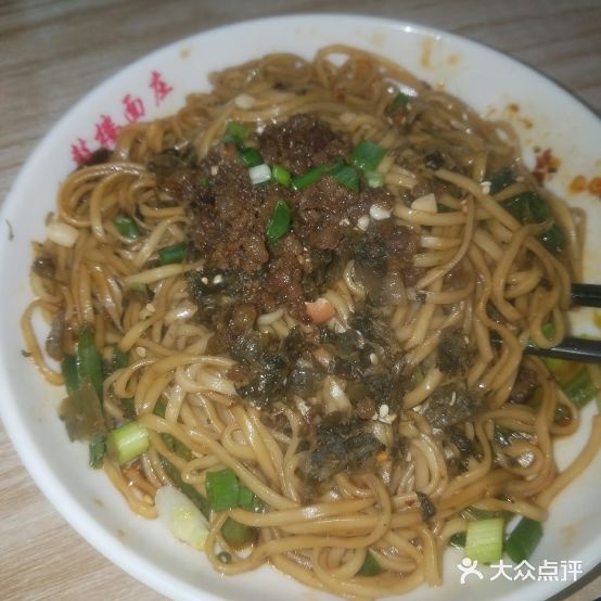 鼓楼面庄钵钵鸡