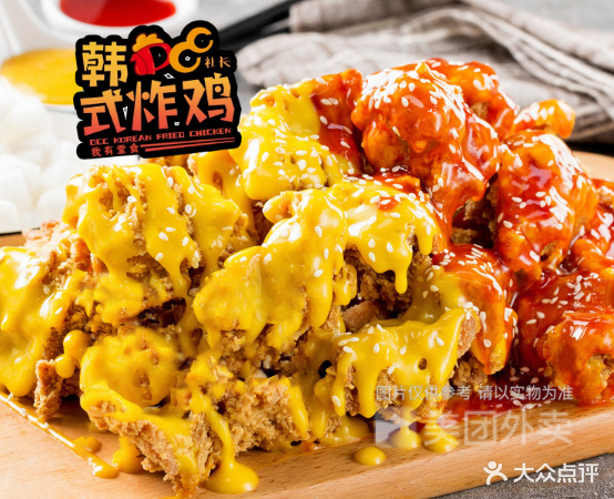 Dcc社长韩式炸鸡(万百城店)