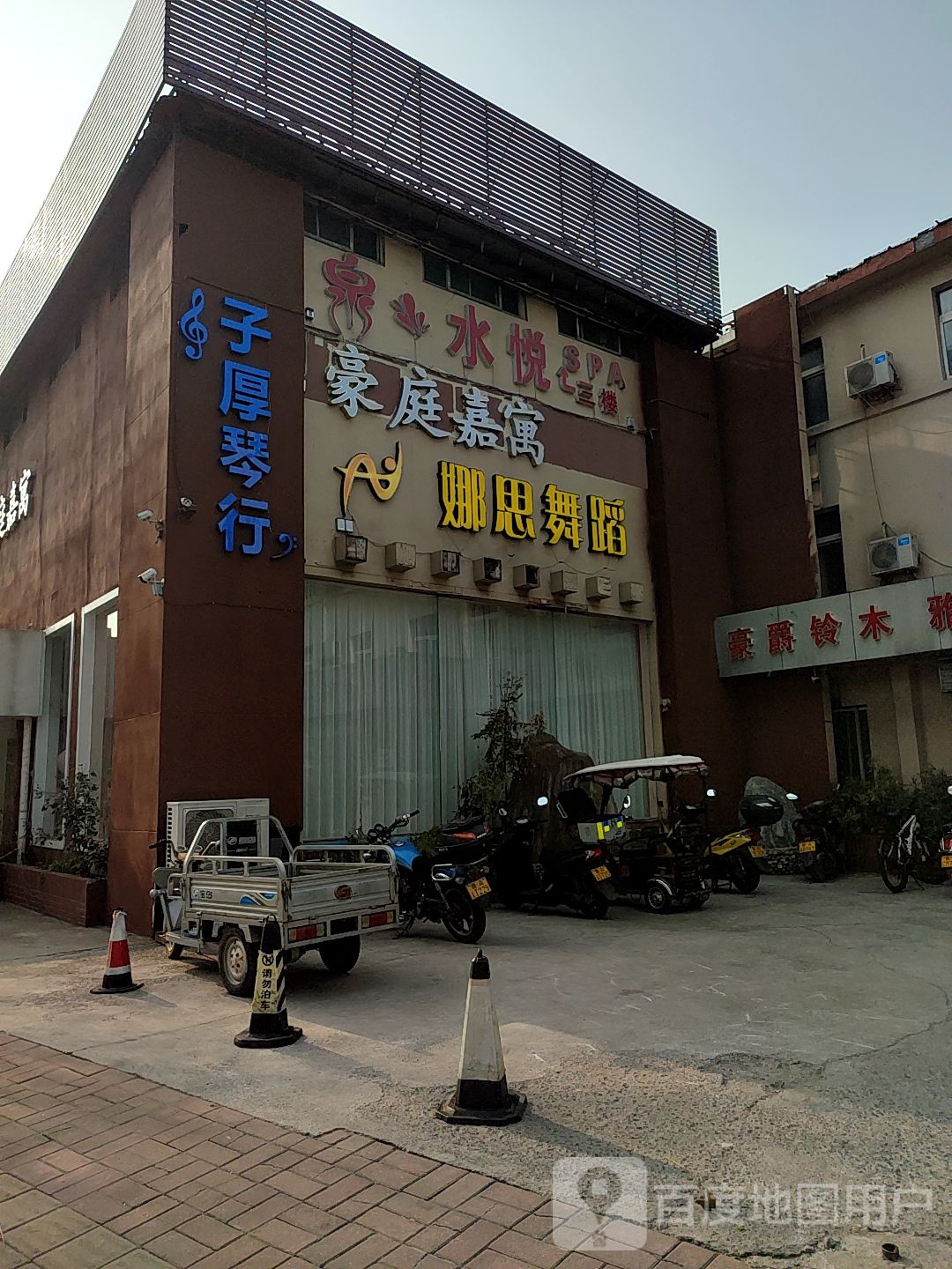 子厚琴行(南全福大街店)