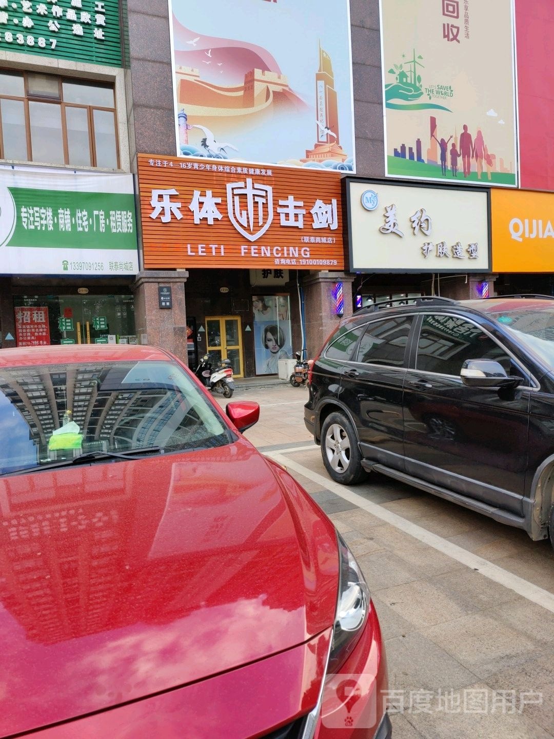 乐体击箭