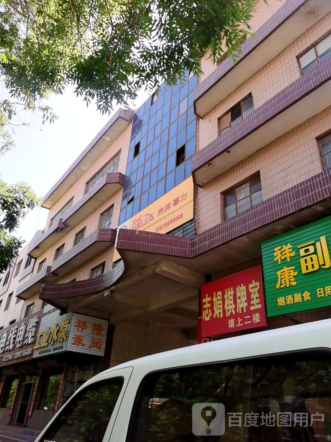 工业水泵