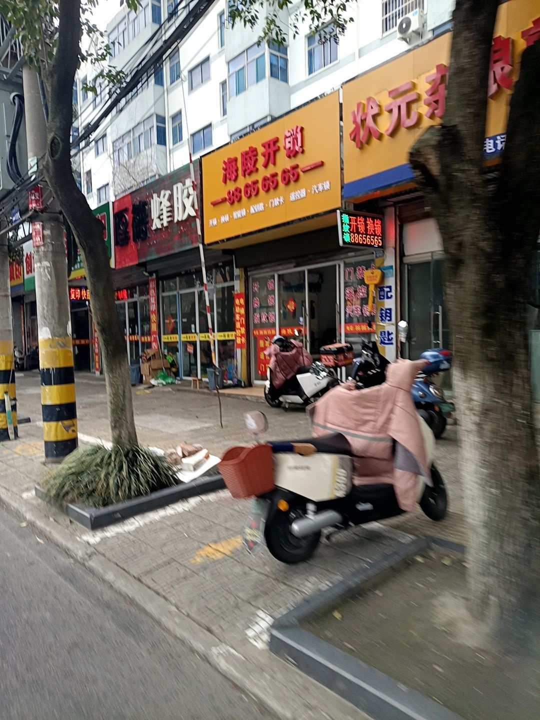 海陵开锁