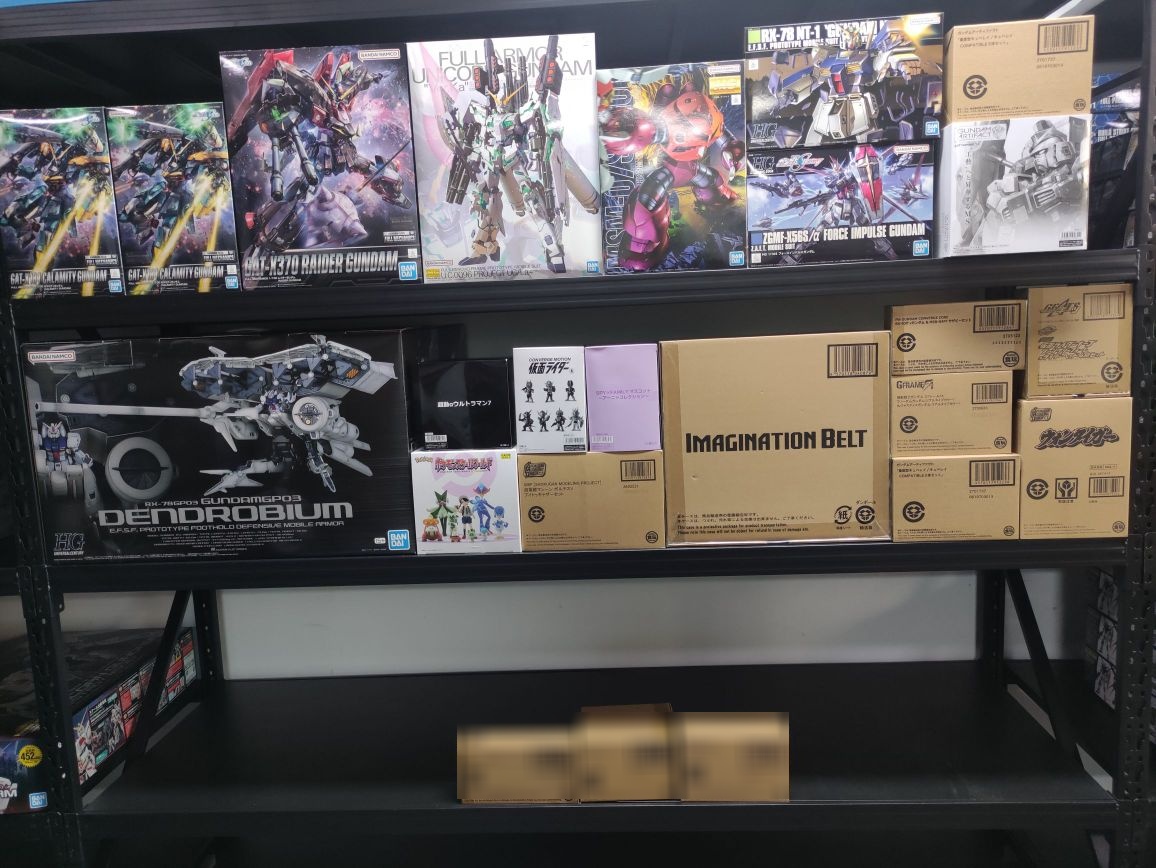 珠海市铁火玩具模型有限公司