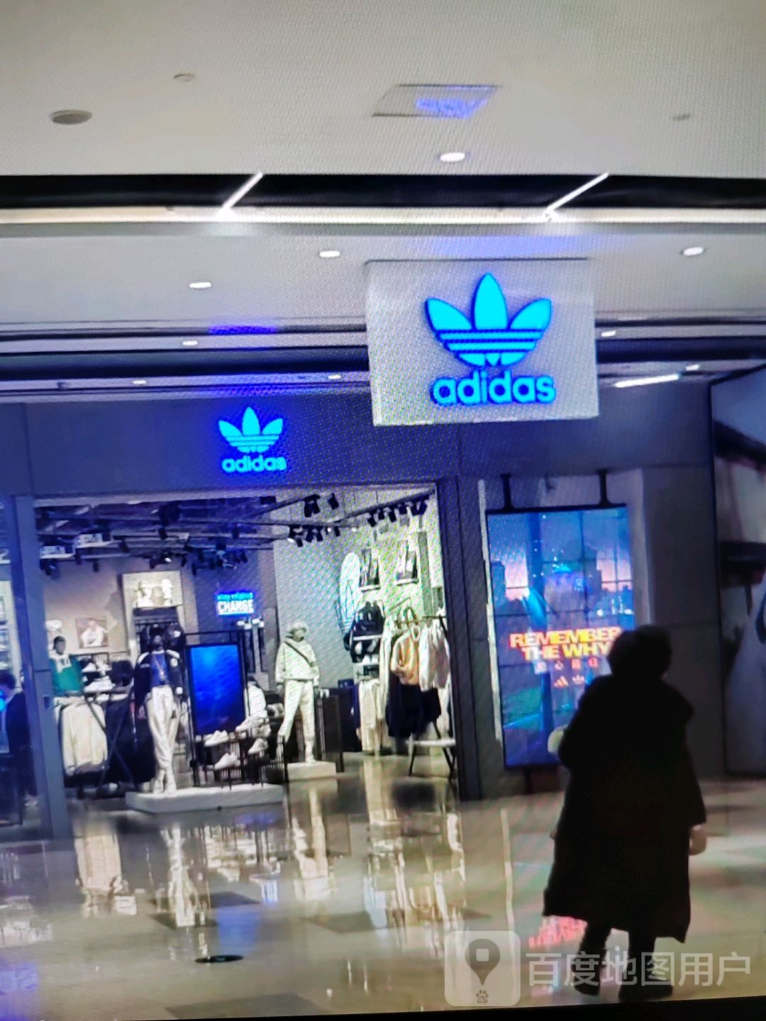 阿迪达斯(高新五路南城百货店)