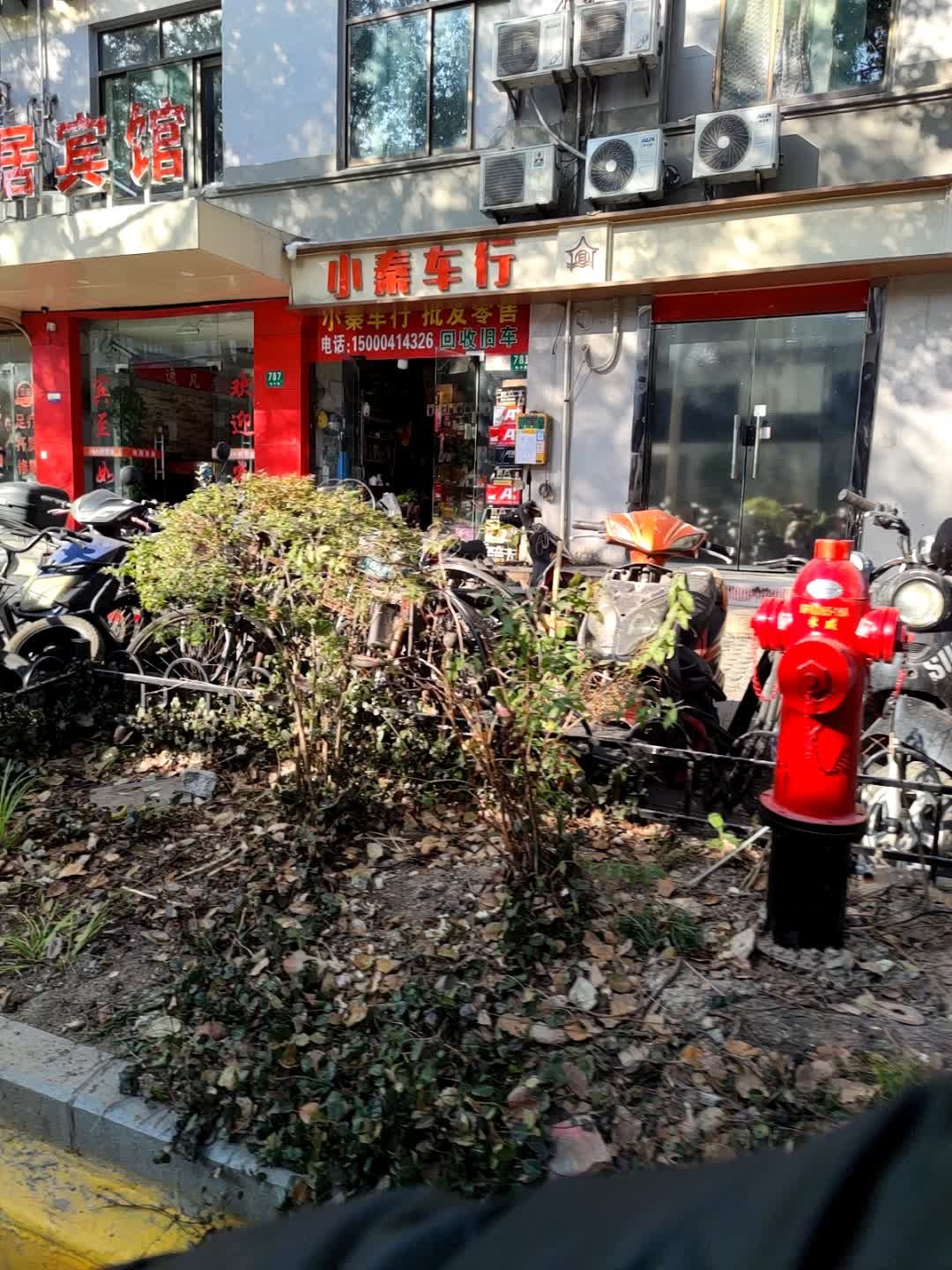 小秦车行(场中路803弄小区店)
