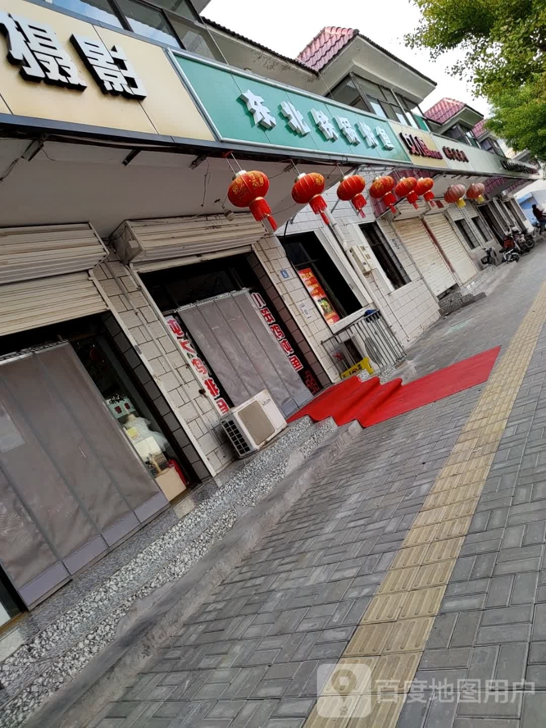 东北大锅炖鱼