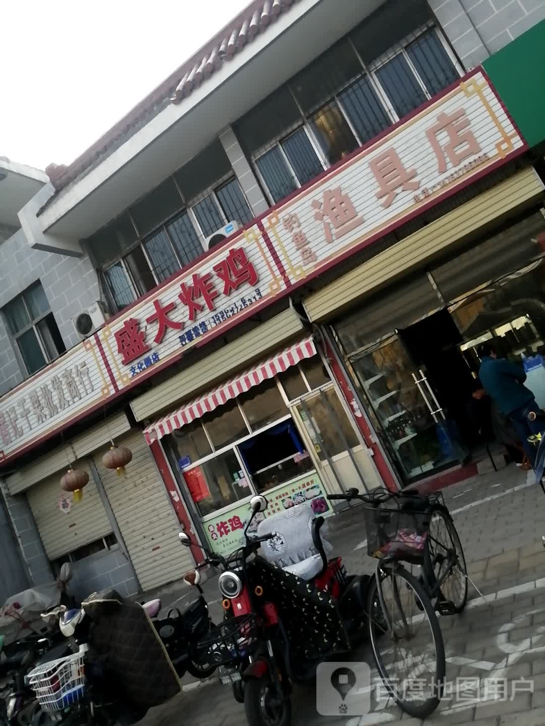 钓于岛渔具店