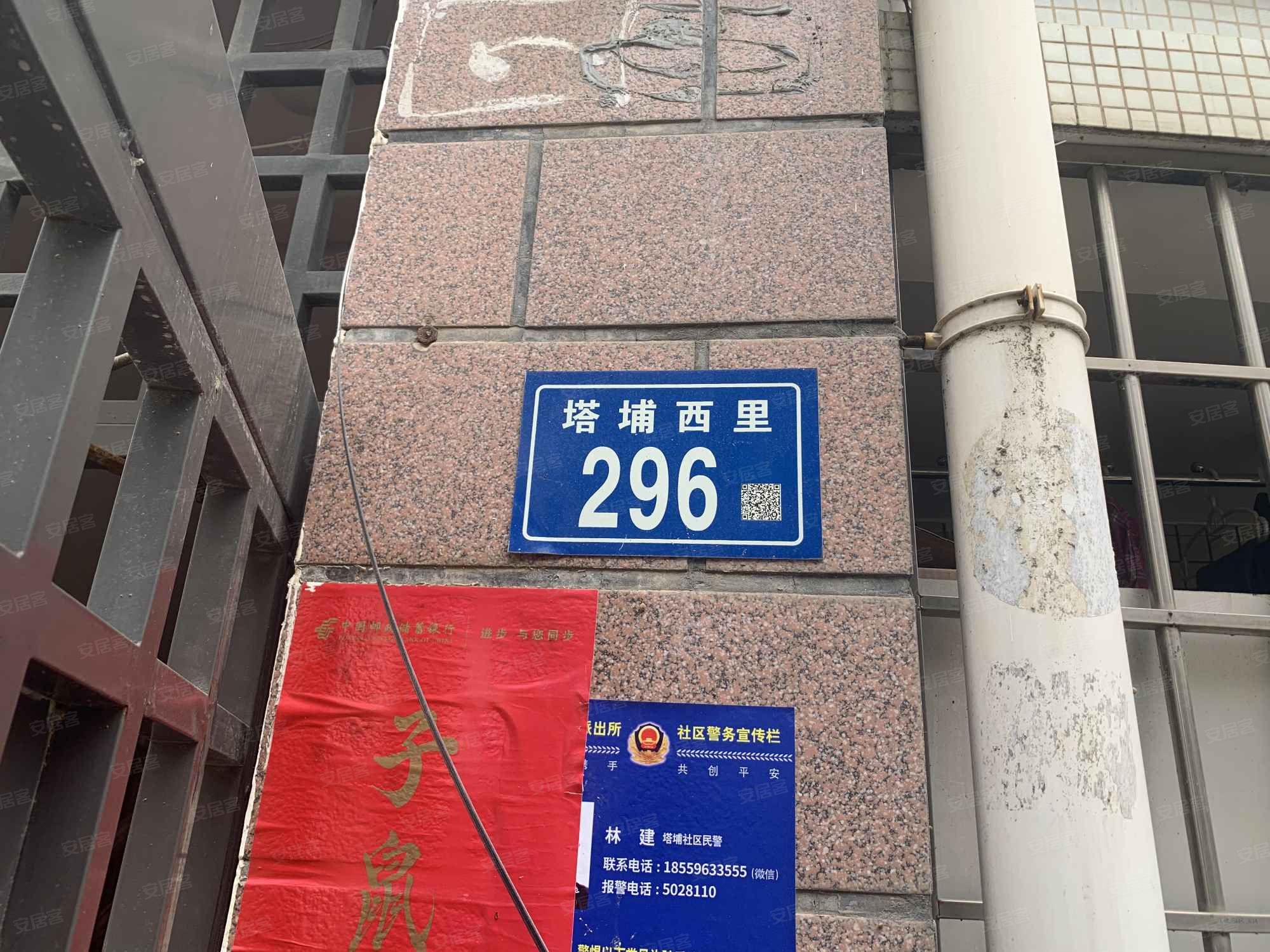 塔埔社区西区