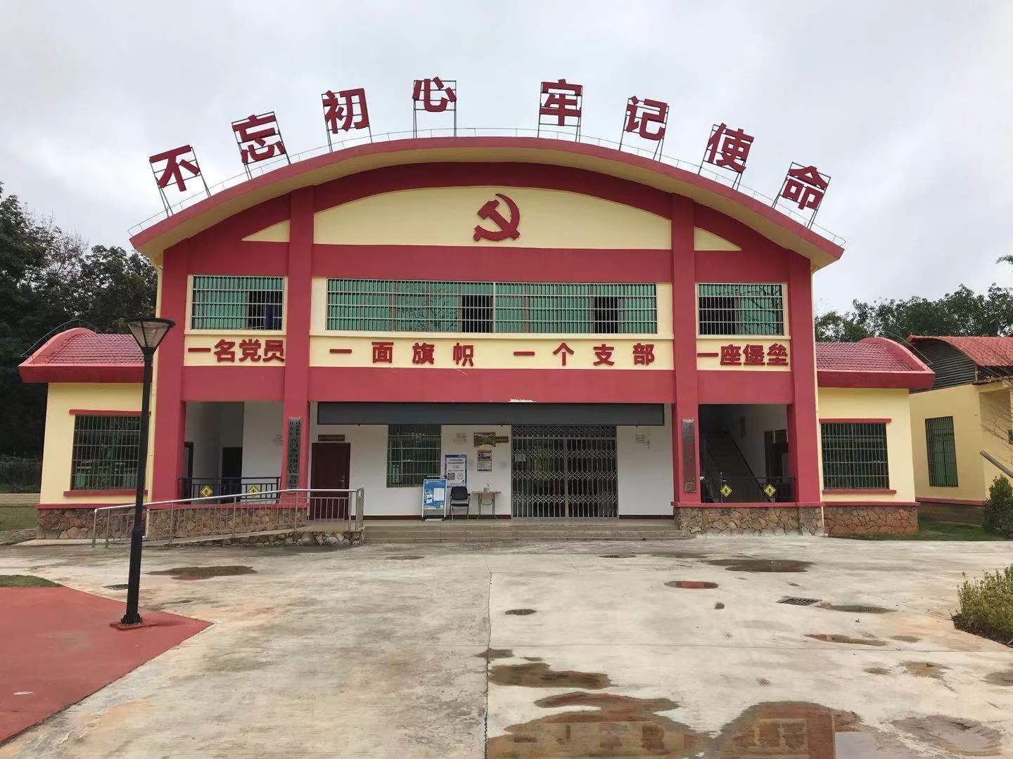 白沙黎族自治县元门乡白翔居民委员会