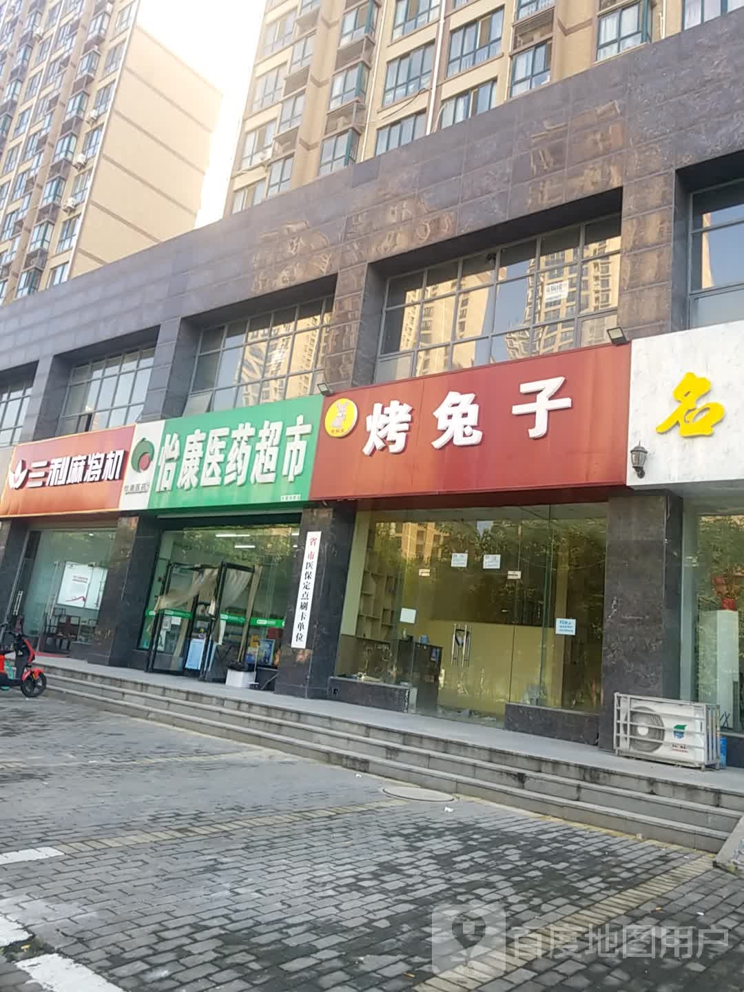 三利麻将机(西安旗舰店)