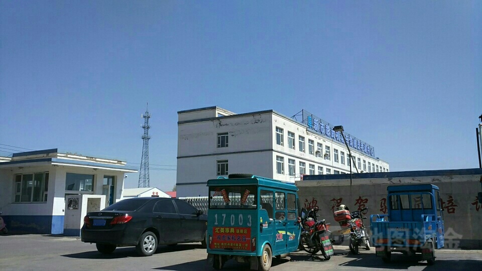 阜新市彰武机动车驾驶员考训中心
