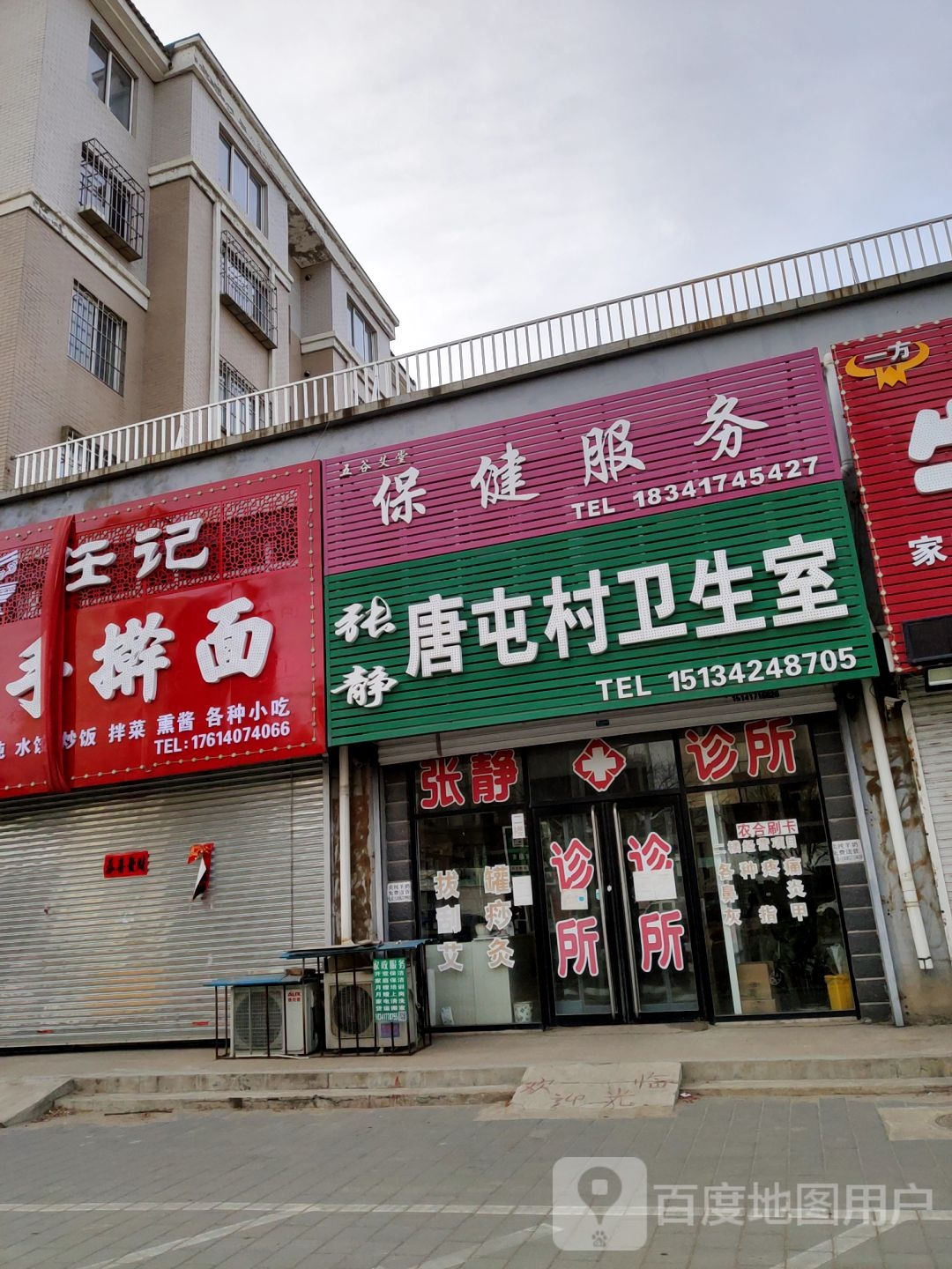 营口市鲅鱼圈区熊岳镇厢黄旗南区回迁楼