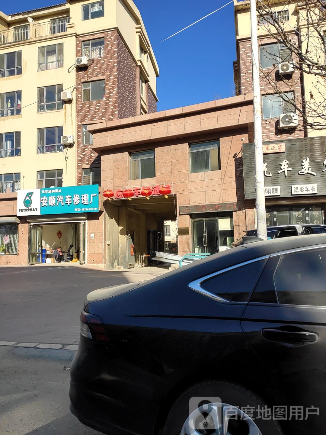 汽车之家