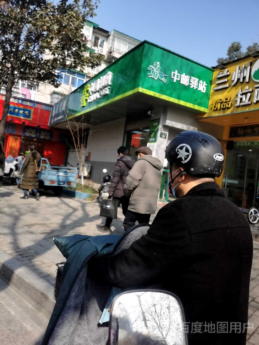 邮普泰驿站(河东路店)