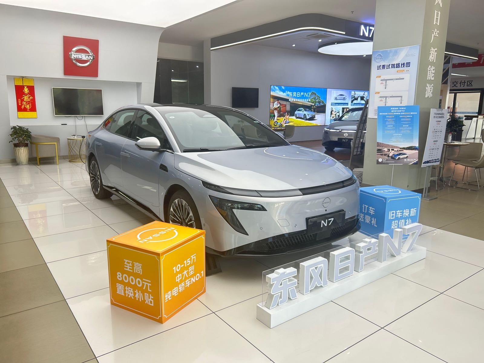 东风日产(惠阳安捷专营店)