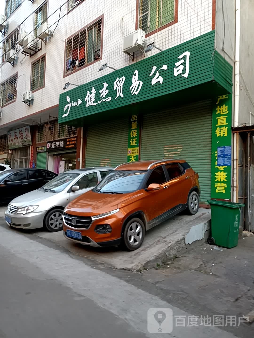 骑车培训