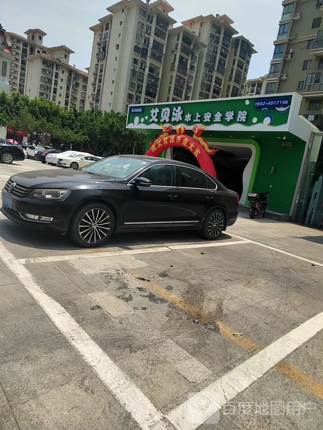 艾贝泳水上安全学院(海沧旗舰店)