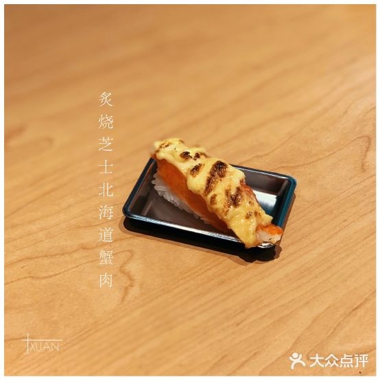本叶合食料理