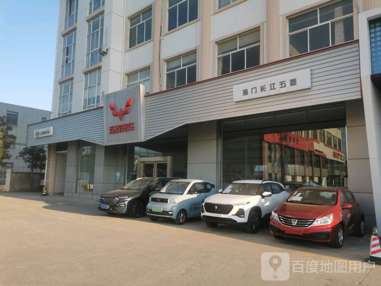 五菱汽车(南通长江海门店)