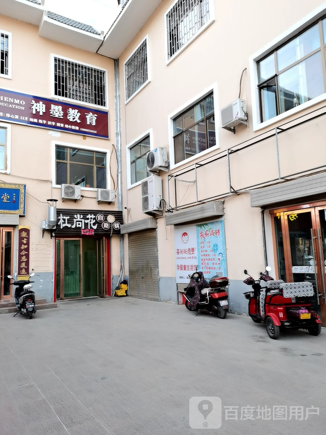 杠尚花助火锅(阳光生活广场店)