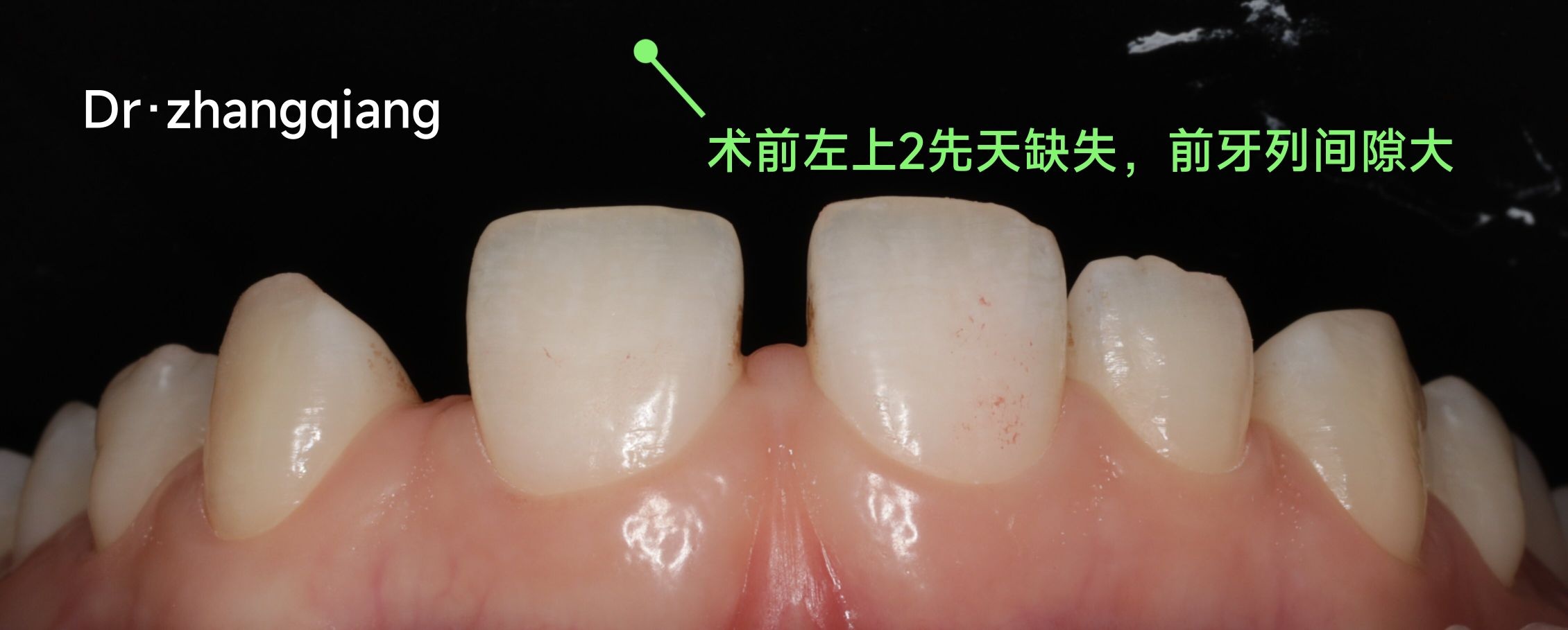 明禾口腔诊所