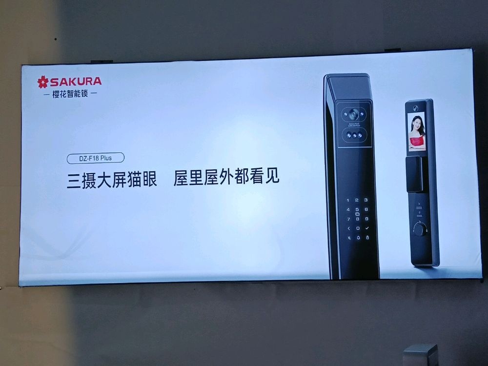 开锁·修换