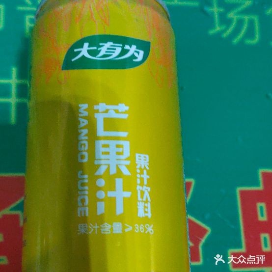 酸醋米线象(滨河店)