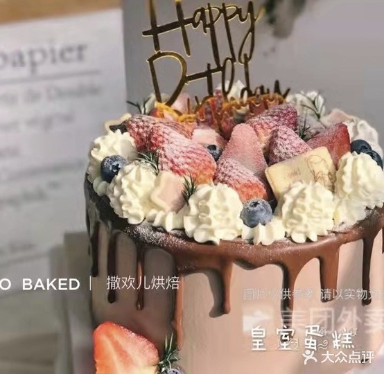 味美滋·九麦一品生日蛋糕(梦溪店)