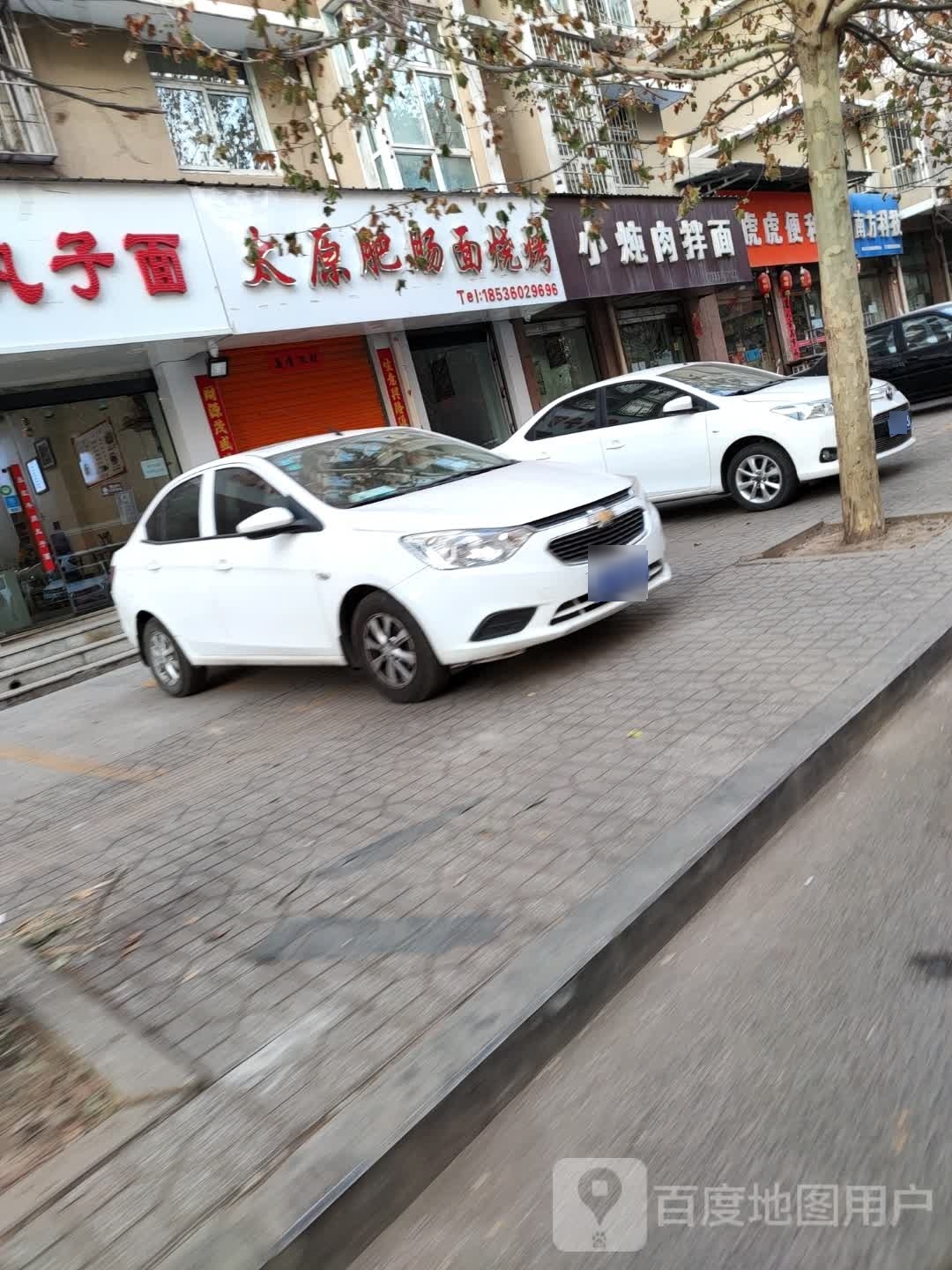 洪洞太原肥肠面烧烤