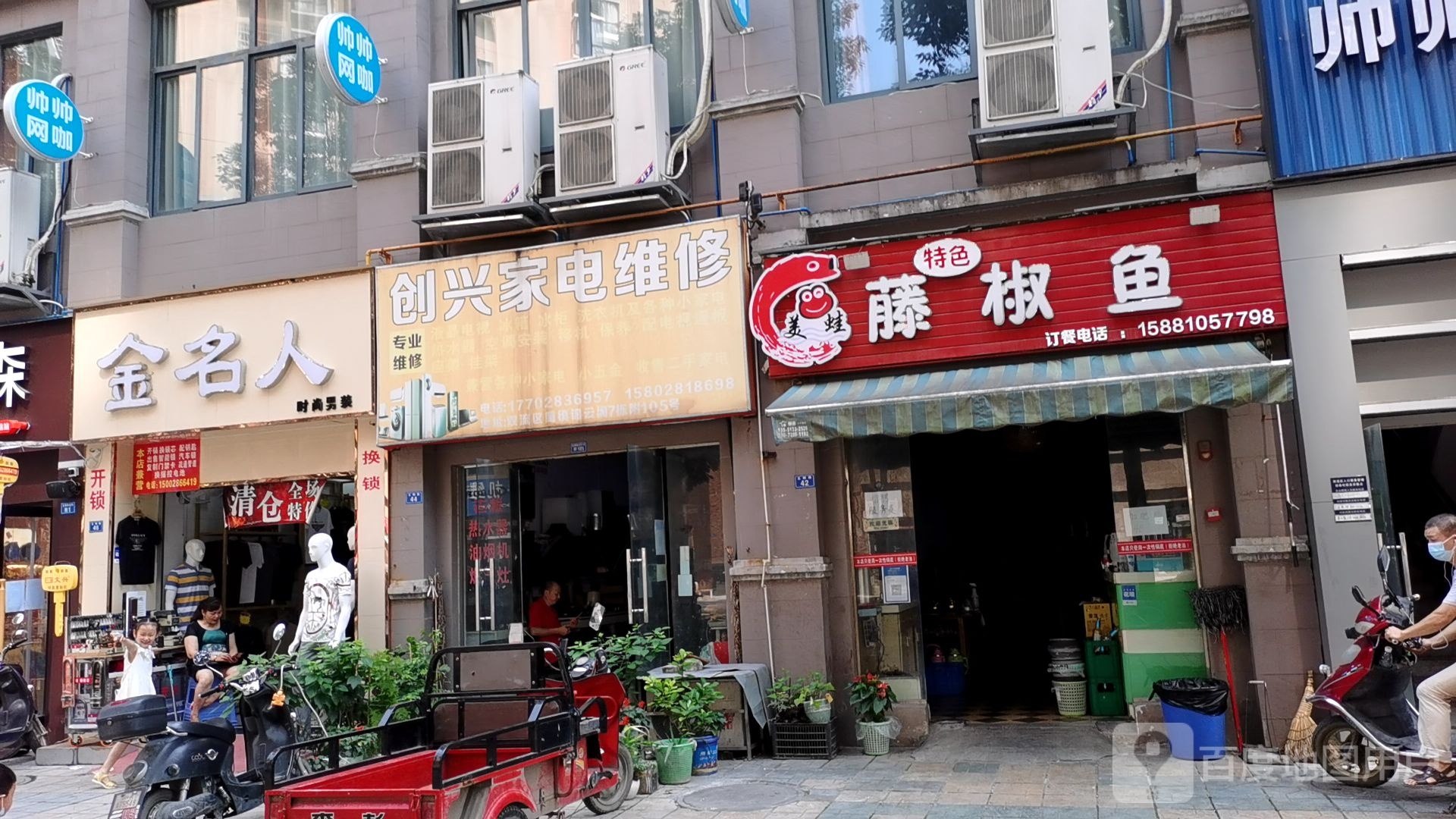 金名人开锁换锁配钥匙