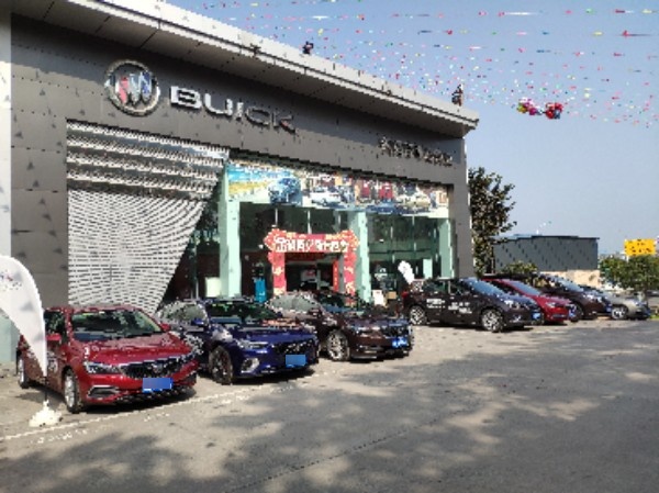 铜梁百事达别克(铜梁通用别克店)