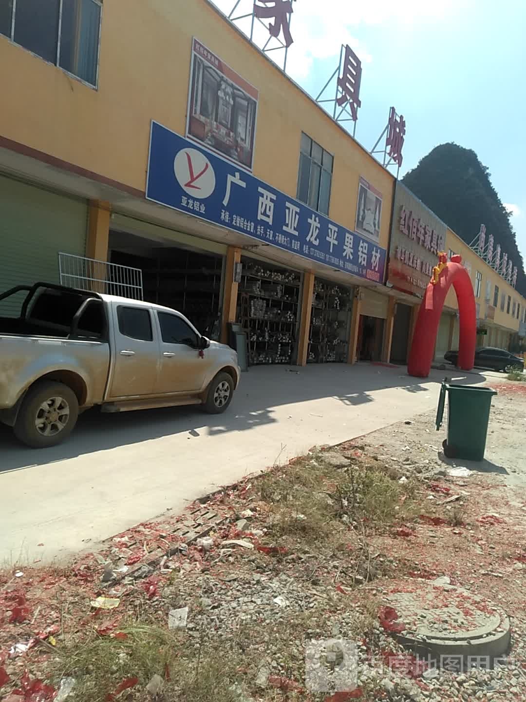广西亚龙果校铝材