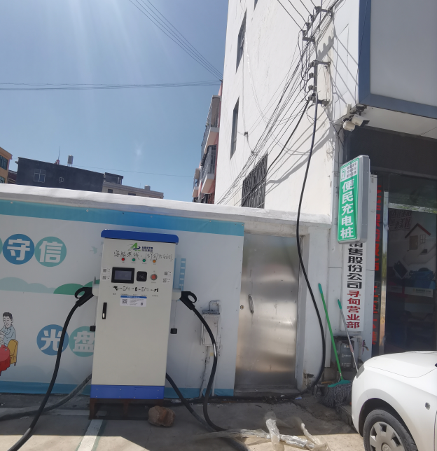 云快充充电站(寻甸金源乡站)