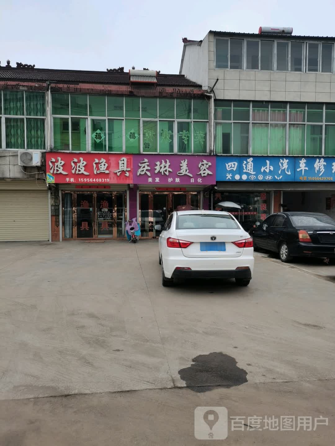 啵啵渔具
