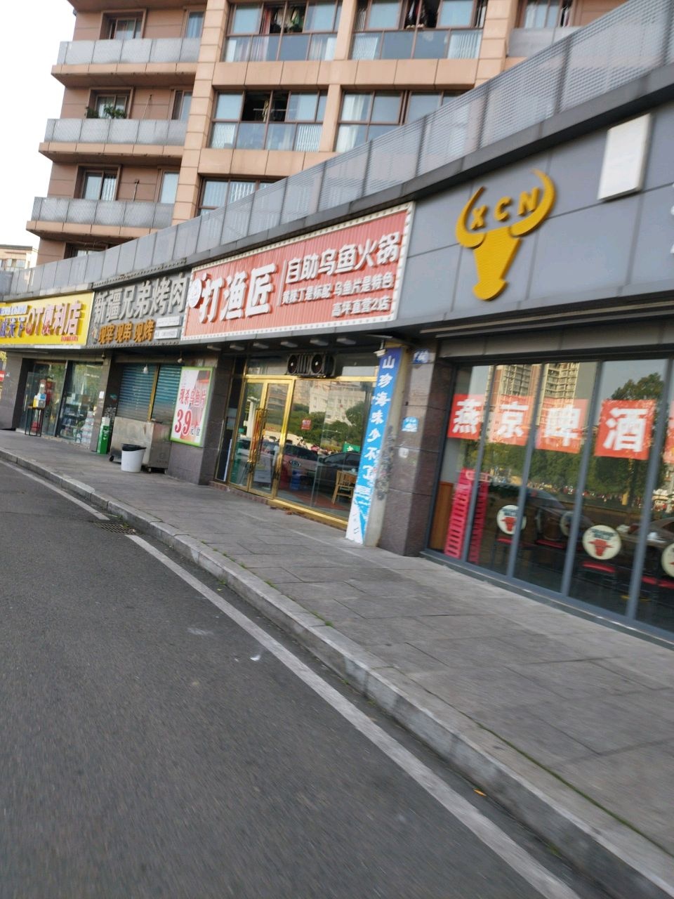 打渔匠自助渔府(安汉广场店)